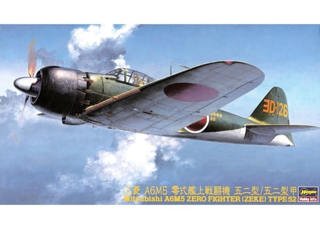 ハセガワ 1/48 航空機 JT70 三菱 A6M5 零式艦上戦闘機 52型/52型 甲 日本海軍艦上戦闘機