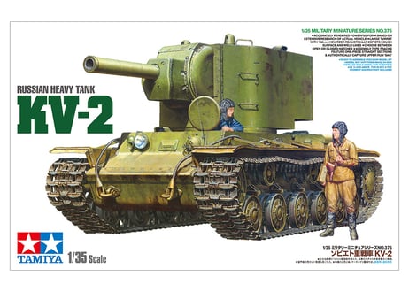 タミヤ 1/35 MM No.375 ソビエト重戦車 KV-2