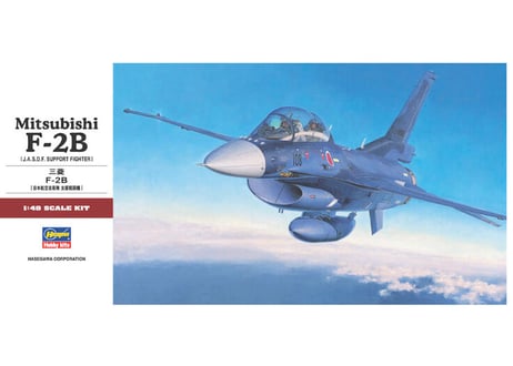 ハセガワ 1/48 航空機 PT29 三菱 F-2B