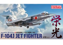 ファインモールド 1/72 航空自衛隊 F-104J 戦闘機　“栄光”