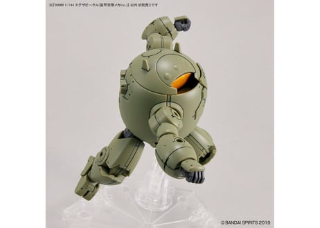 バンダイ 30MM 1/144 エグザビークル(装甲突撃メカVer.)(EV-12)