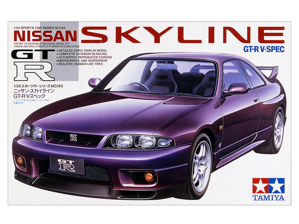 タミヤ 1/24 スポーツカー No.145 ニッサン スカイライン GT-R V