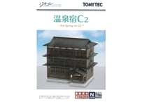 トミーテック 建物コレクション068-2 温泉宿C2