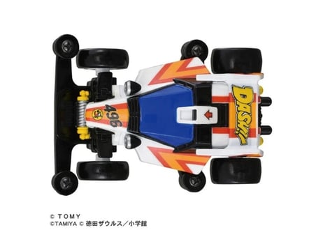 タカラトミー トミカプレミアムunlimited ダッシュ!四駆郎 ミニ四駆 ダッシュ1号･皇帝(エンペラー)