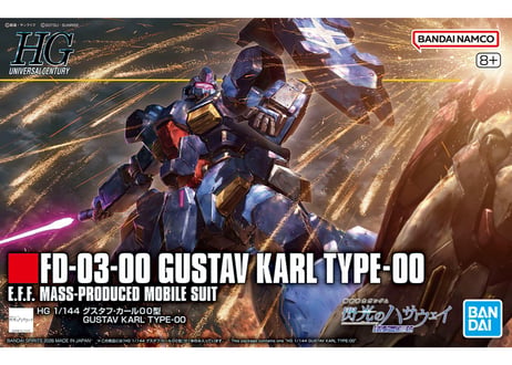 バンダイ HGUC-264 1/144 グスタフ･カール００型