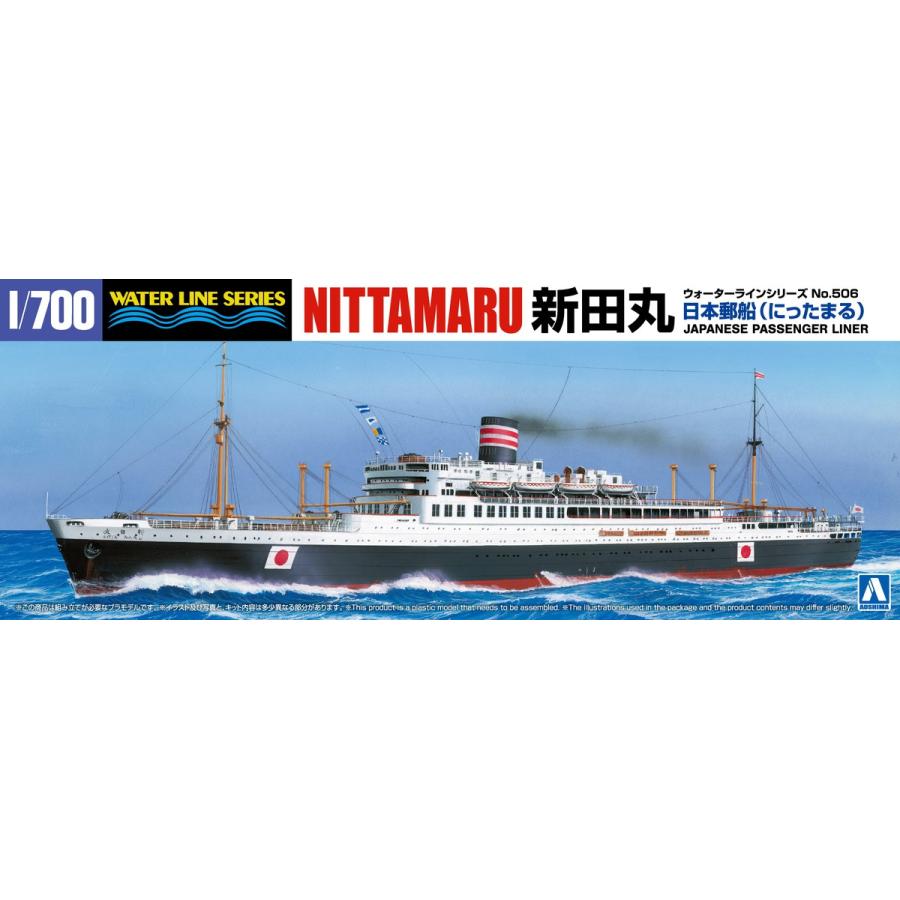 ☆安政2年☆1855年☆蔵出し品☆桶☆樽☆江戸☆まとめて☆ 安宅船 - Wikipedia