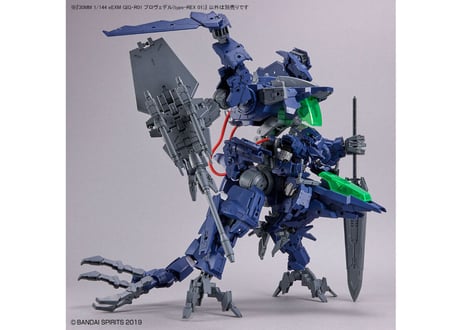 バンダイ 30MM 1/144 eEXM GIG-R01 プロヴェデル(type-REX 01)(30MM-52)