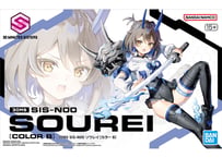 バンダイ 30MS SIS-N00 ソウレイ[カラーB](SIS-15)
