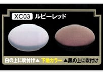 GSIクレオス XC03 ルビーレッド