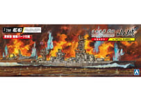 アオシマ 1/700 艦船フルハルモデル 日本海軍 戦艦 山城 1944 （金属砲身付き）