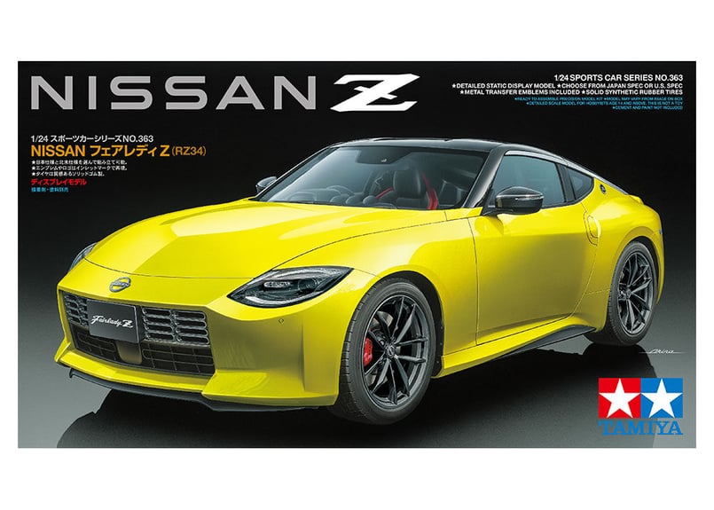 タミヤ 1/24 スポーツカー No.363 NISSAN フェアレディZ (RZ34) | 