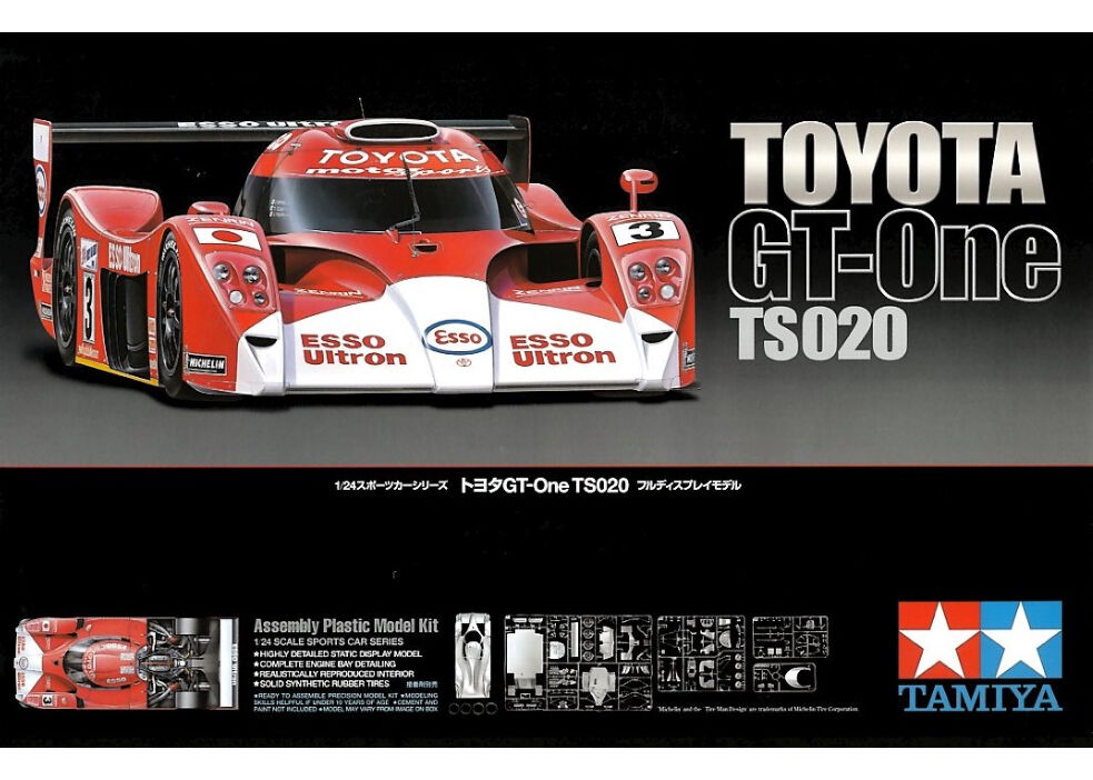 タミヤRCトヨタ GT-One TS020