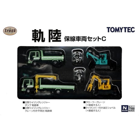 nゲージジオラマ自動車・二輪車の通販 | STORES