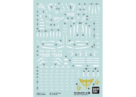 CATEGORY ガンダムデカール | ウエサカ模型店