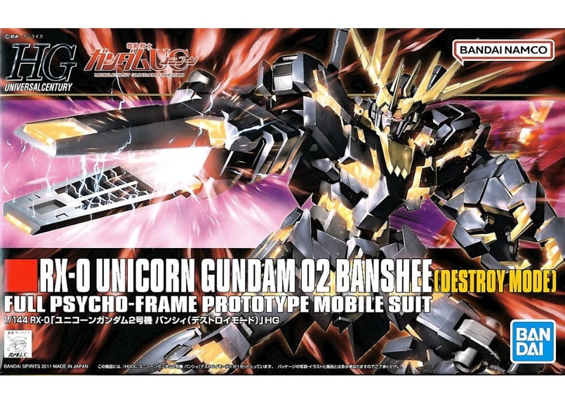 HGUC 1/144 RX-0 ユニコーンガンダム 2号機 バンシィ デストロイモード (機動戦士ガンダムUC) tf8su2k Amazon | HGUC 1/144 RX-0 ユニコーンガンダム 2号機 バンシィ