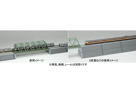 TOMIX 3228 ワイドレール用築堤セット