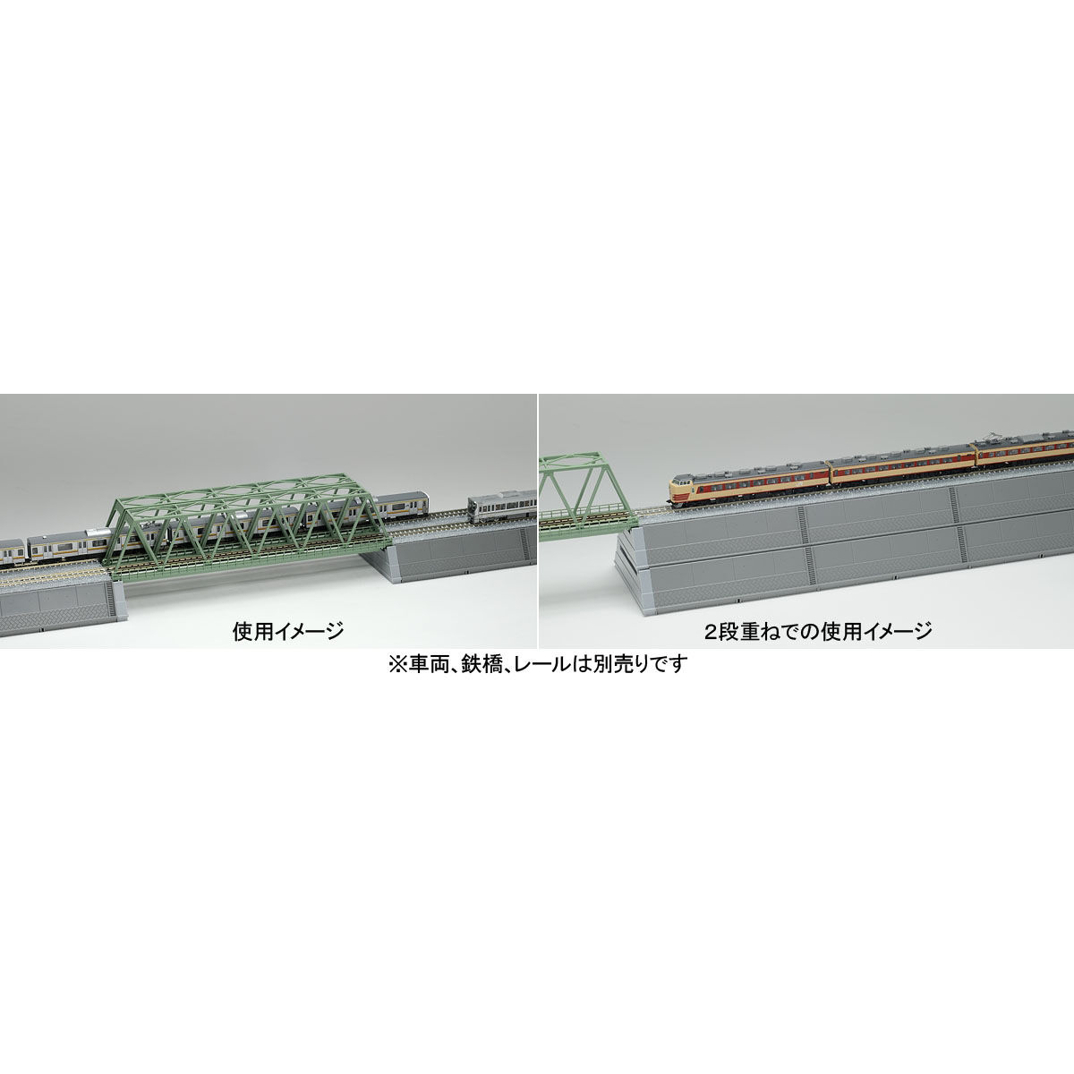 TOMIX 3228 ワイドレール用築堤セット | ウエサカ模型店