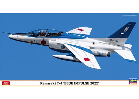 3FA244 Hasegawa 1/48 1/72 戦闘機 プラモデル-