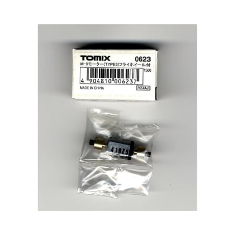 鉄道模型nゲージ通信販売 | STORES