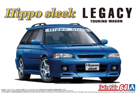 アオシマ 1/24 ザ･チューンドカー No.64 ヒッポスリーク BG5 レガシィツーリングワゴン '93（スバル）