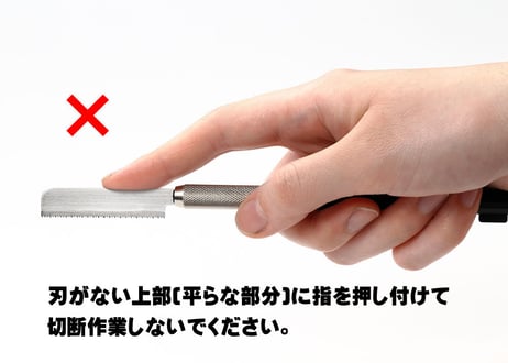 タミヤ 74111 カッターのこII