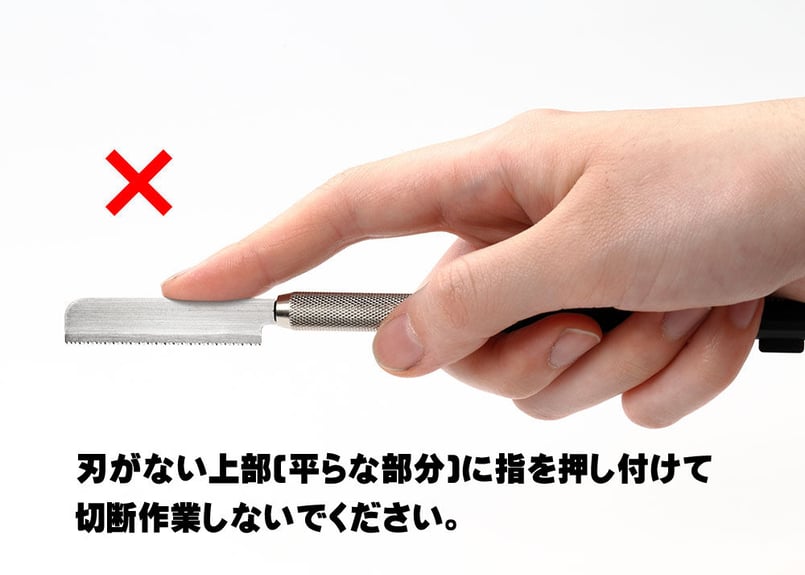 Craft saw タミヤカッターのこ 74024 薄刃クラフトのこ ニッパー