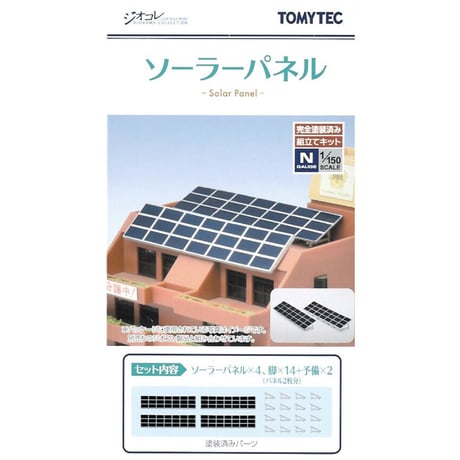 nゲージストラクチャービル | STORES