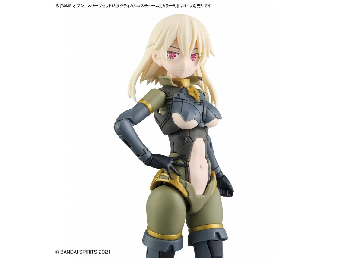 バンダイ 30MS オプションパーツセット13(タクティカル