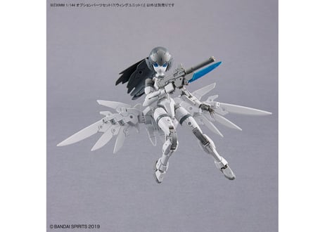 バンダイ 30MM 1/144 オプションパーツセット17(ウイングユニット1) (W-31)