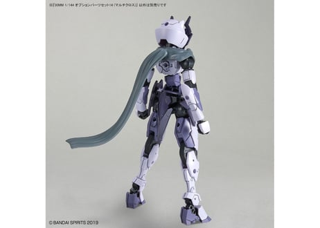 バンダイ 30MM 1/144 オプションパーツセット14 (マルチクロス)(W-27)