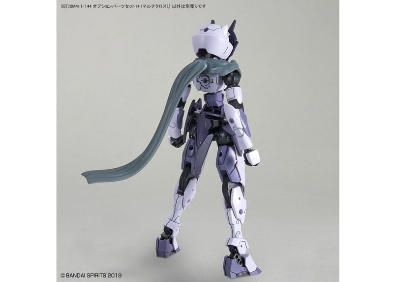 バンダイ 30MM 1/144 オプションパーツセット14 (マルチクロス)(W-27