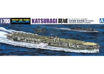 アオシマ 1/700 WL 海上自衛隊 護衛艦 あさひ SP シーレーン防衛作戦