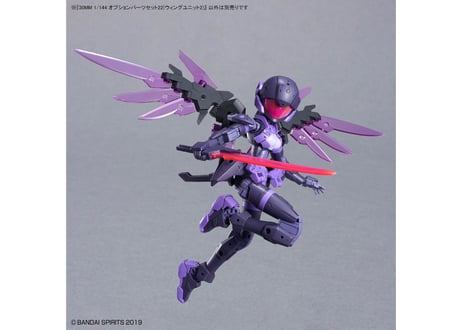 バンダイ 30MM 1/144 オプションパーツセット22(ウィングユニット2)（W-37）