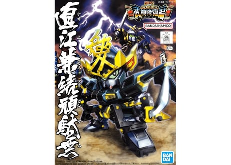 CATEGORY BB戦士 | ウエサカ模型店 CATEGORY BB戦士 | ウエサカ模型店