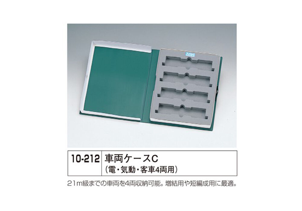 KATO Nゲージ 車両ケースC 電・気動・客車4両用 10-212 鉄道模型用品 cm3dmju 楽天市場】KATO Nゲージ 車両ケースC 電・気動・客車4両用 10