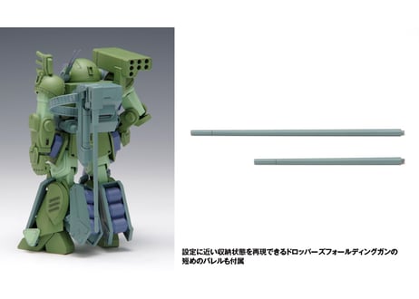 ウェーブ BK-230 1/35 バーグラリードッグ［PS版］