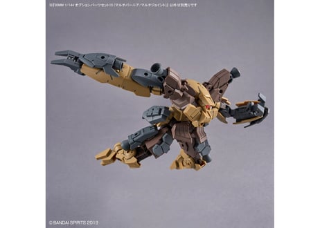 バンダイ 30MM 1/144 オプションパーツセット15 (マルチバーニア/マルチジョイント)(W-28)