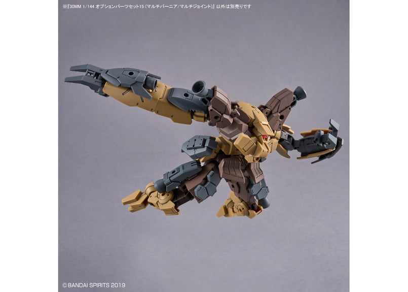 バンダイ 30MM 1/144 オプションパーツセット15 (マルチバーニア