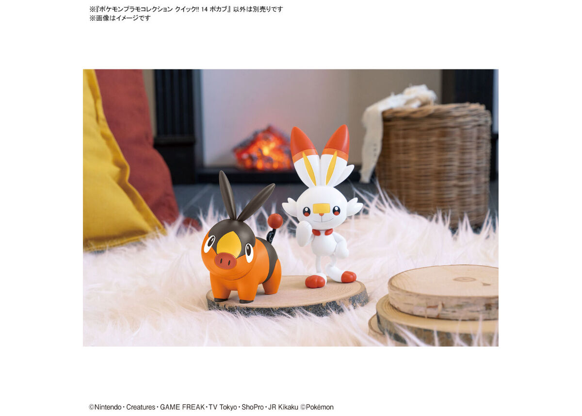 バンダイ ポケモンプラモコレクション クイック!! 14 ポカブ