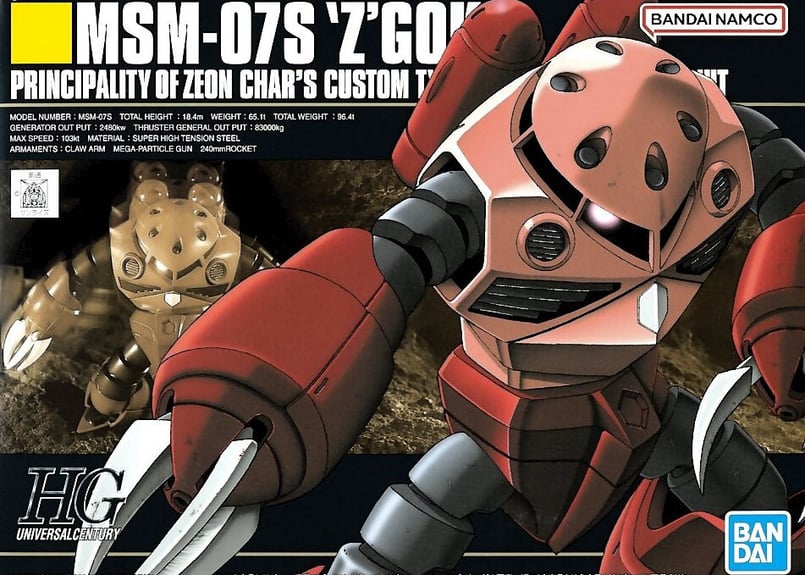 バンダイ HGUC-019 1/144 MSM-07S シャア専用ズゴック | ウエサカ模型店