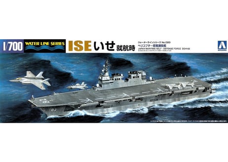 アオシマ 1/700 WL No.020  ヘリコプター搭載護衛艦 いせ 就航時