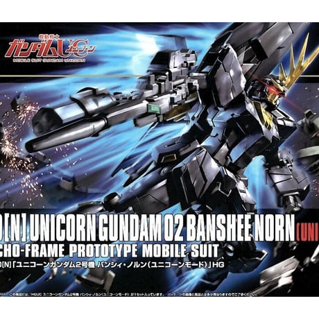 ユニコーンガンダム2号機 | STORES ユニコーンガンダム2号機 | STORES