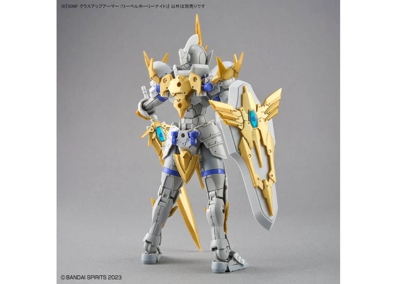 BANDAI - 30MF リーベルナイト クラスアップアーマー 2種類 バンダイ 30MF クラスアップアーマー (リーベルホーリーナイト
