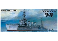 ハセガワ 1/700 日本海軍 軽巡洋艦 天龍 フルハルスペシャル プラモデル CH122 n5ksbvb 日本海軍 軽巡洋艦 天龍 フルハル スペシャル | 株式会社 ハセガワ