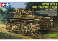 タミヤ 1/35 MM No.331 日本陸軍 一式砲戦車（人形6体付き）