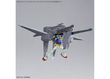 バンダイ オプションパーツセット ガンプラ 15 (キャバリアーアイフリッド)