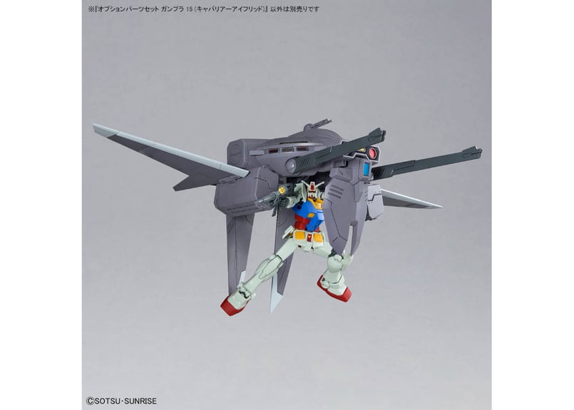 バンダイ オプションパーツセット ガンプラ 15 (キャバリアーアイ