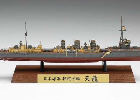 ハセガワ CH122 1/700 日本海軍 軽巡洋艦 天龍 フルハル スペシャル 限定生産 【特別仕様】