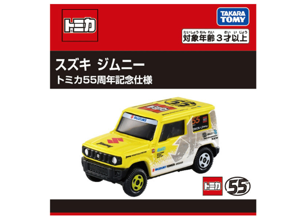 トミカ　ジムニー　５台セット adoingplus-shopping_4904810223153
