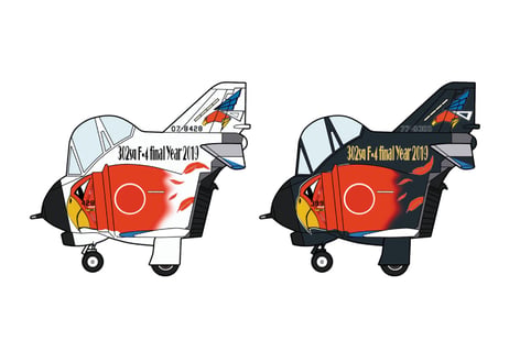 ハセガワ たまごひこーき 60516 F-4 ファントム II “302SQ F-4 ファイナルイヤー 2019”